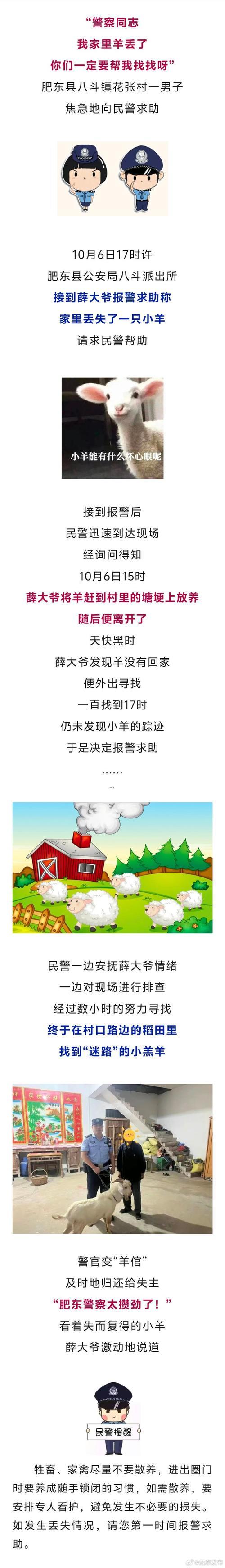 夢見小偷偷東西被自己發(fā)現(xiàn)
