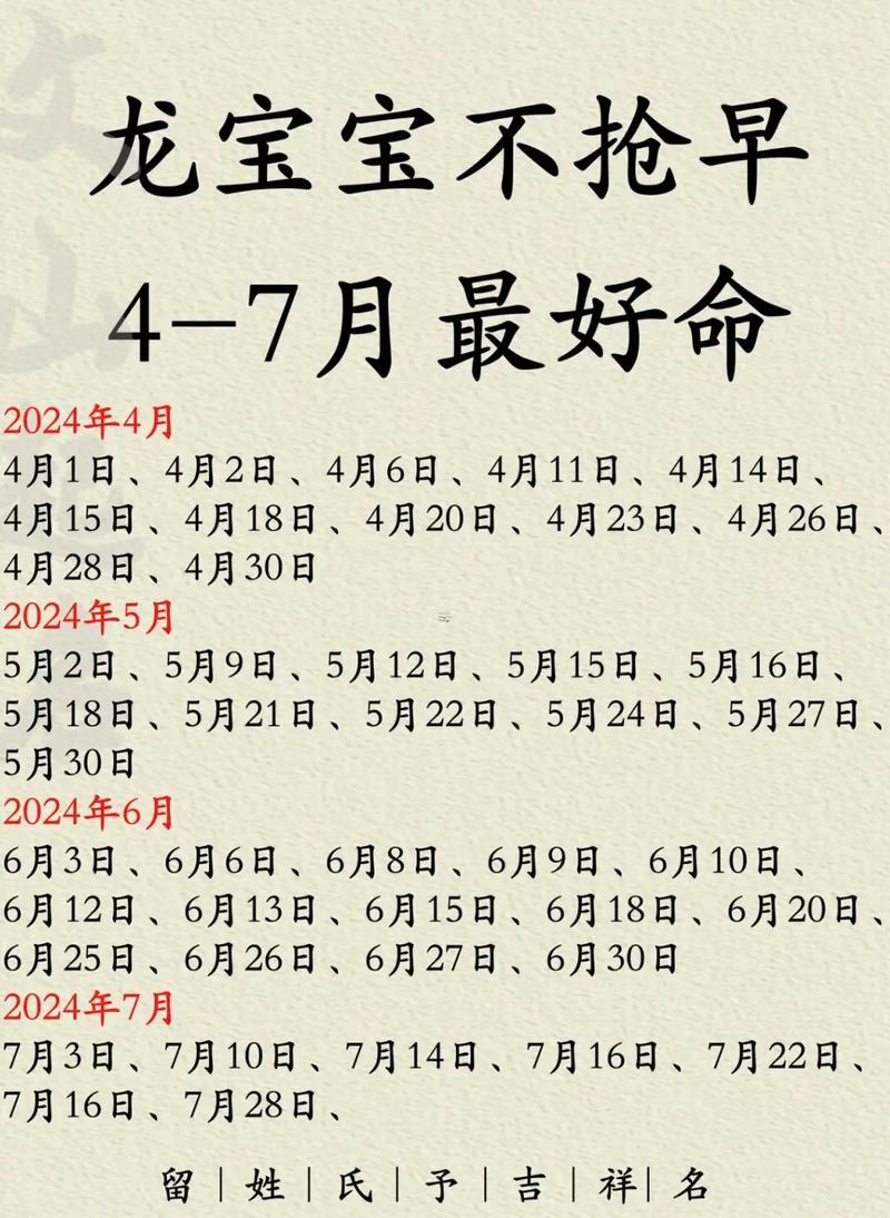 2000年是啥命