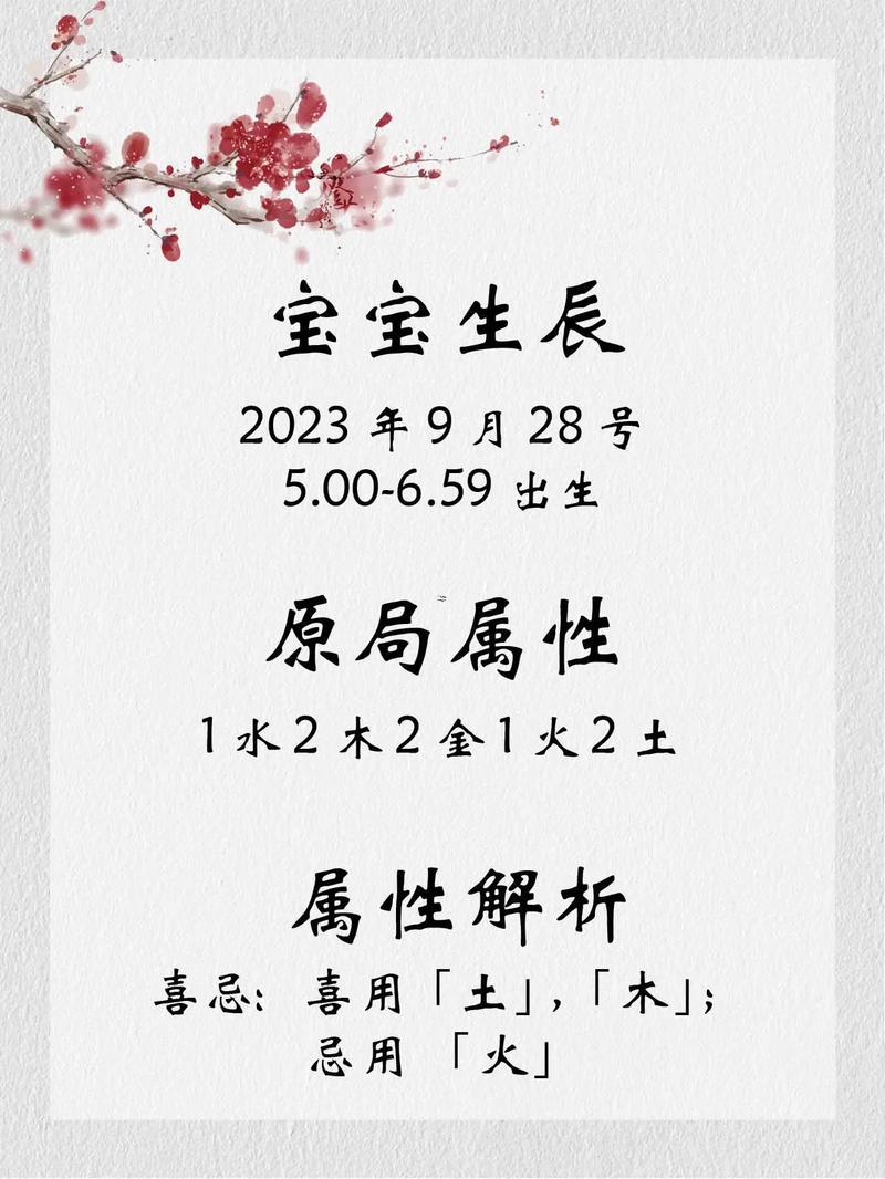 肖姓男寶寶取名