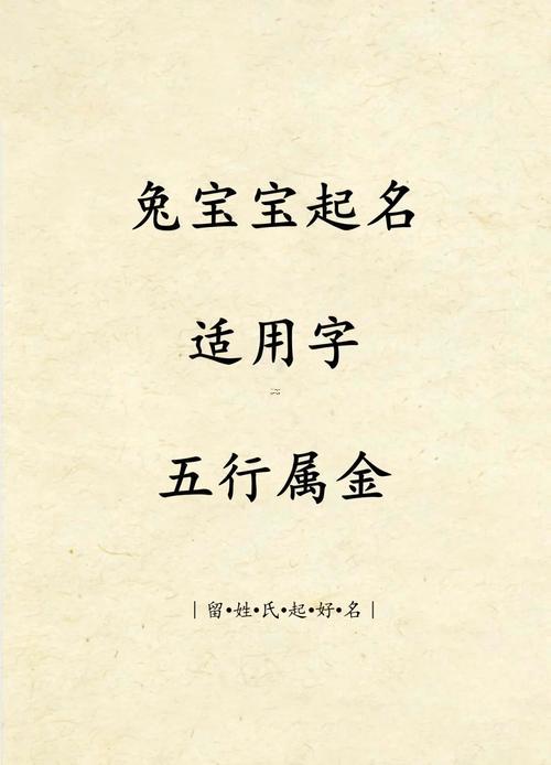 芙字五行屬啥