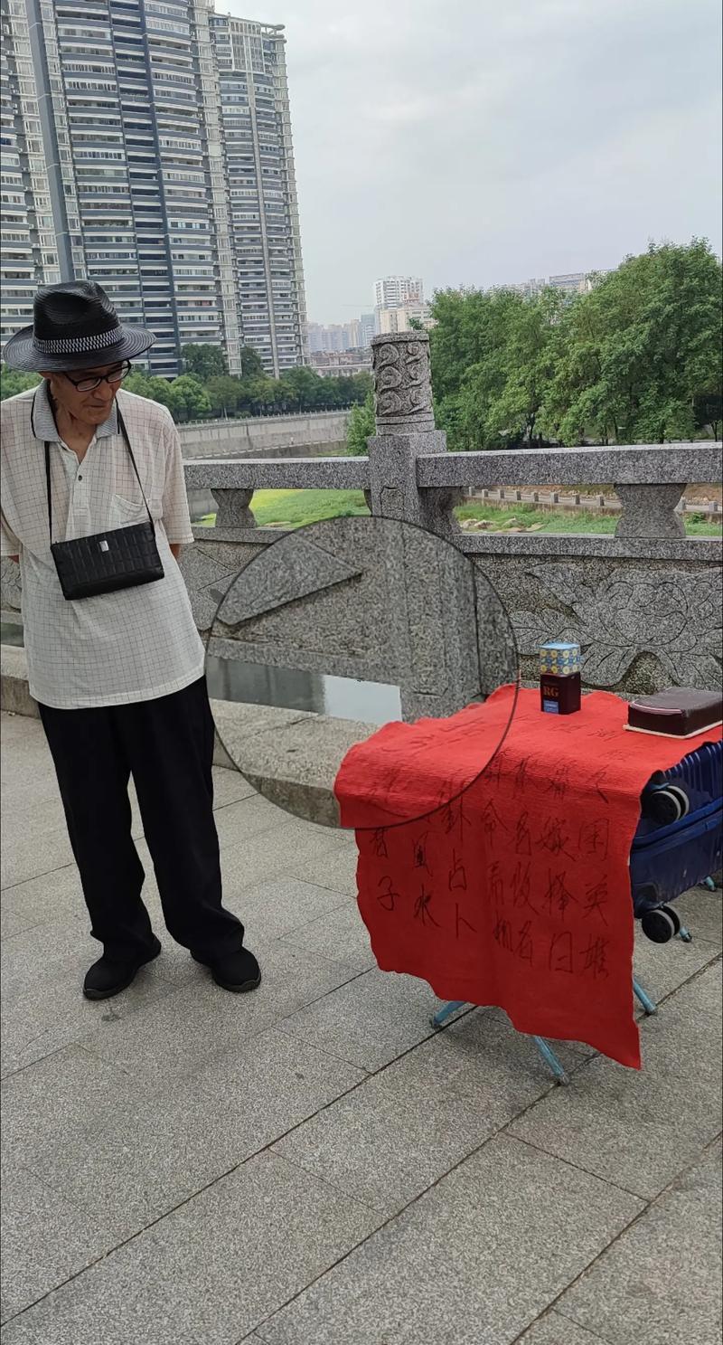 網(wǎng)上算命老師