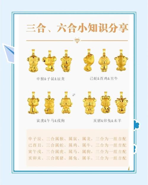 龍牛兩生肖相配嗎
