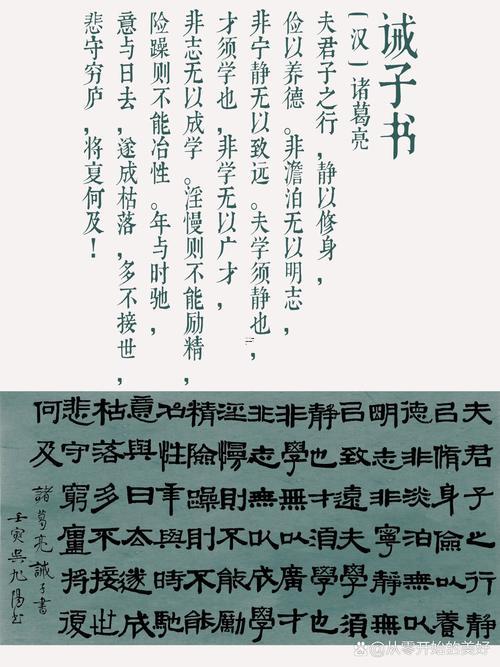 諸葛免費(fèi)測(cè)字
