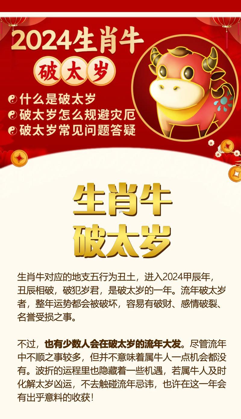 屬牛女一生運勢詳解