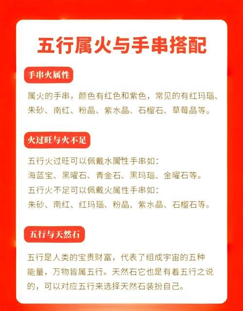峰五行屬啥