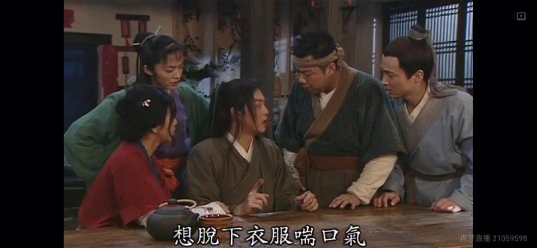 鹿耳面相