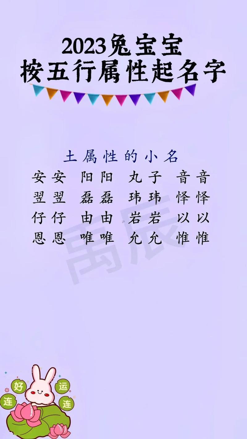 帶金的女孩名字