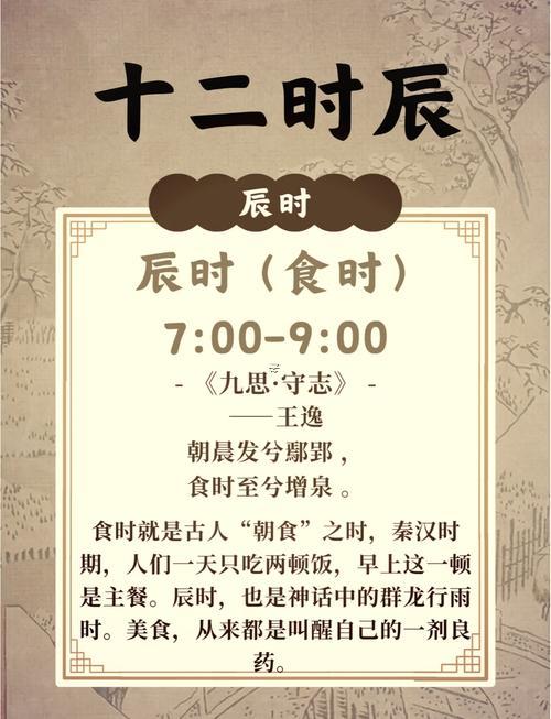 五點(diǎn)到七點(diǎn)是什么東西時(shí)辰