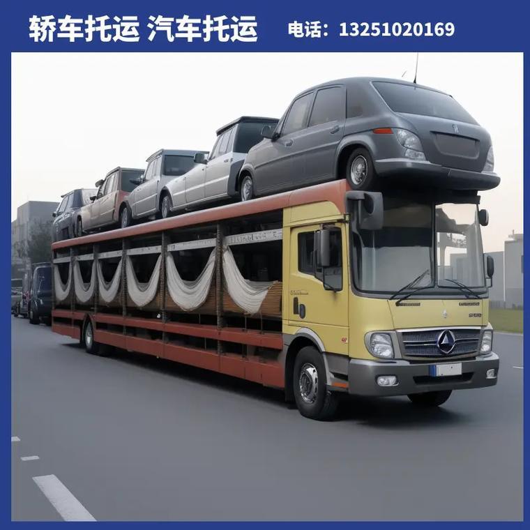 物流公司名字