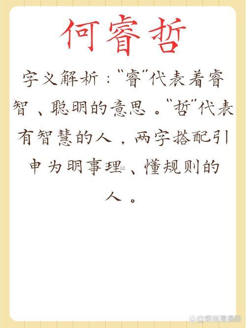 何姓屬牛女孩最吉利的名字