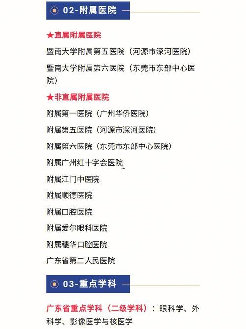 第二百零八