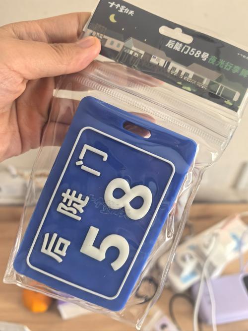 第七十一簽解簽