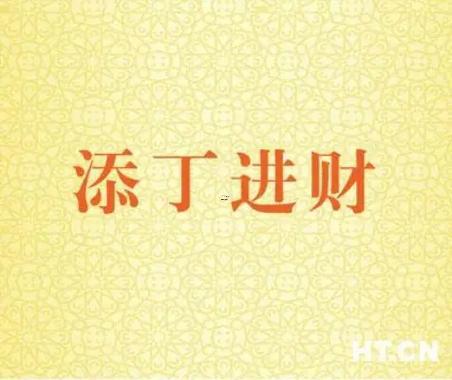 風(fēng)水預(yù)測(cè)