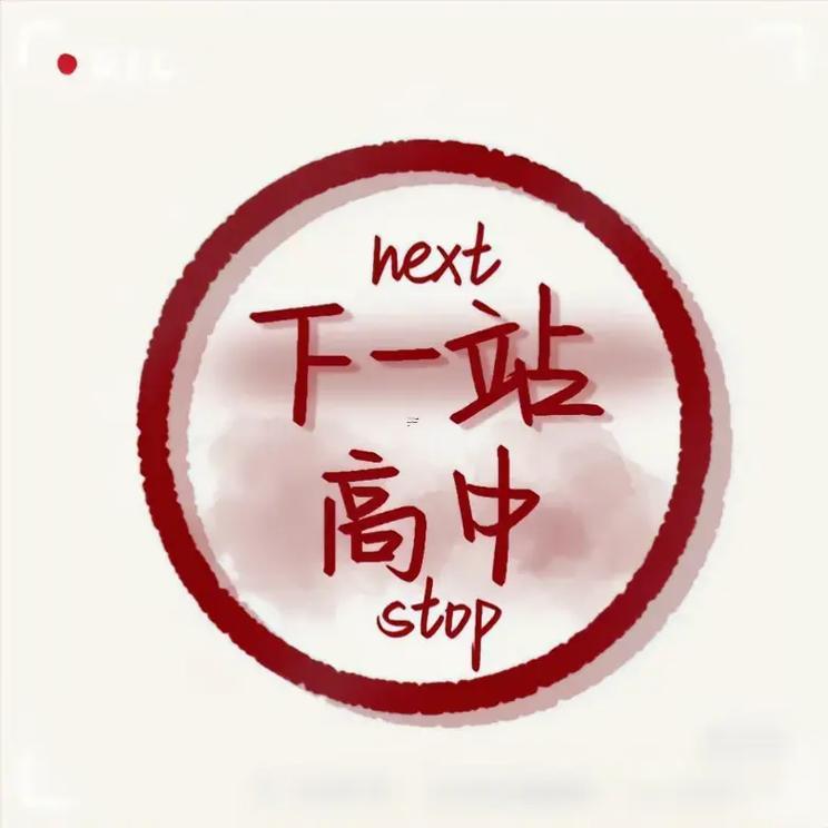 向上向上的群名