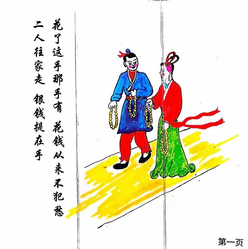 文王神卦911