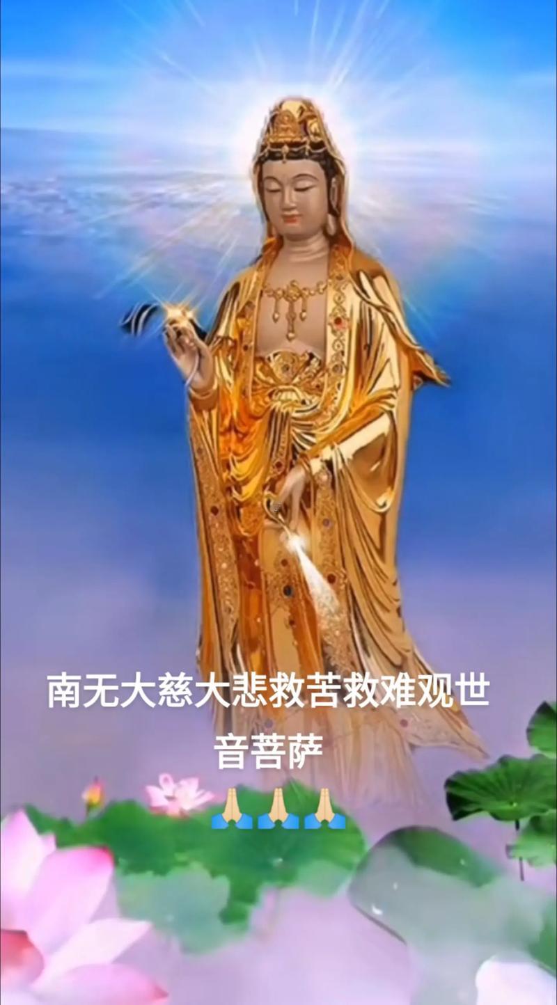 九月初九是觀音菩薩的出家日嗎