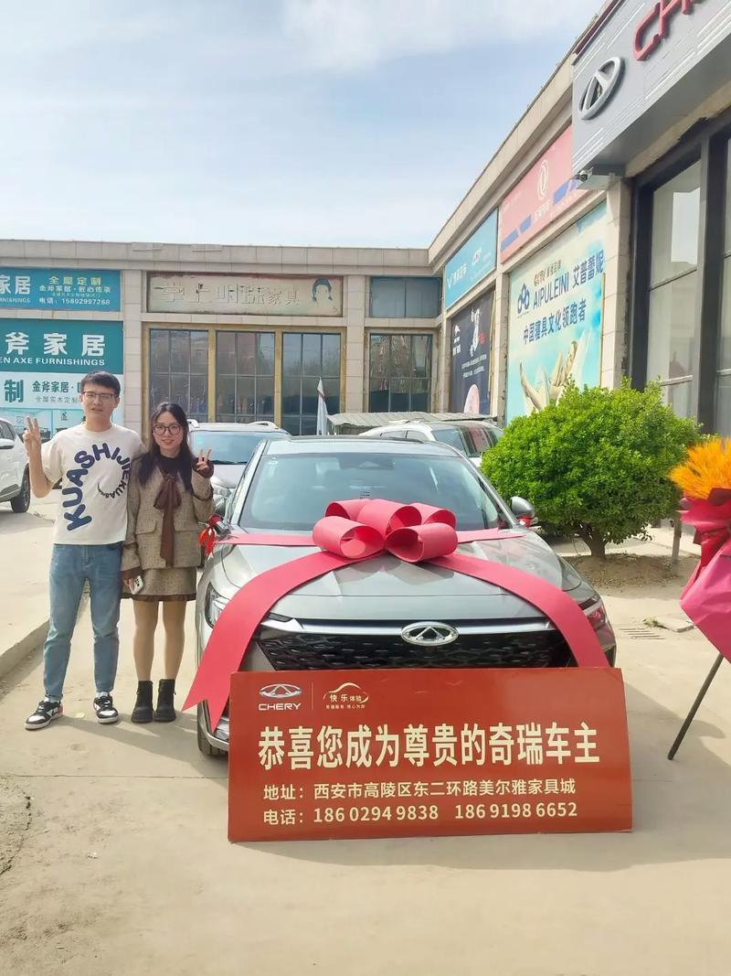 8月提車吉日