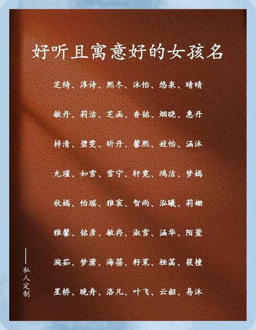 帶紫的女孩名字