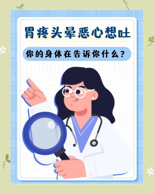 夢見自己大量嘔吐