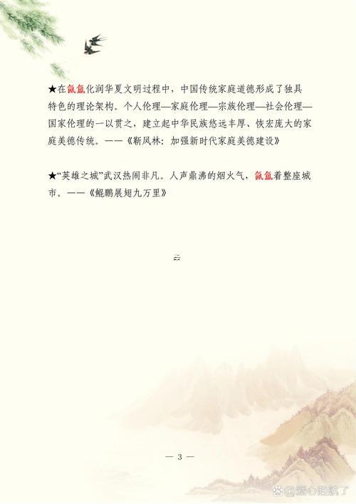縹緲啥意思