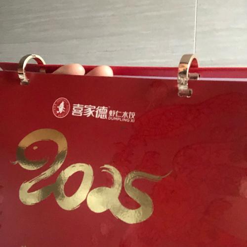 1404-.2025年6月19出遠(yuǎn)門吉日