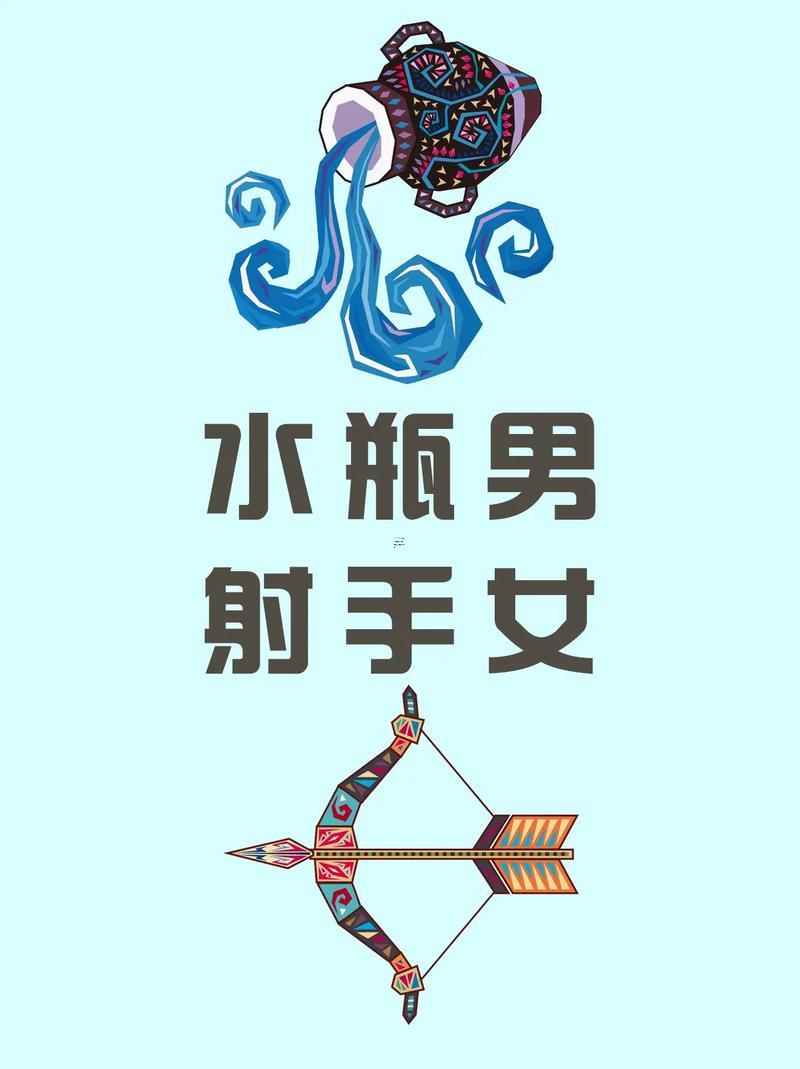 水瓶座與獅子座打架誰贏