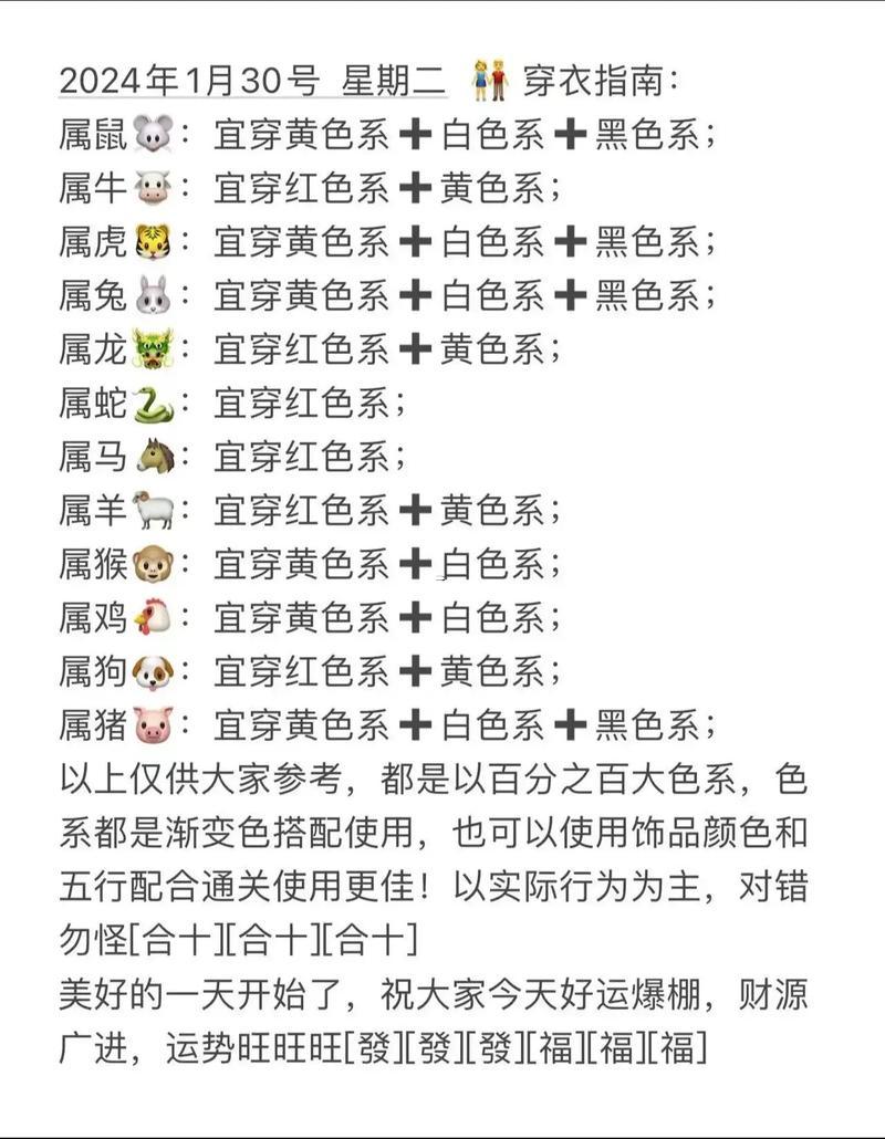 屬豬同屬蛇