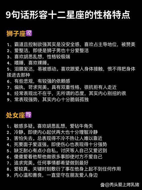 靈魂星座測(cè)試問(wèn)答卷