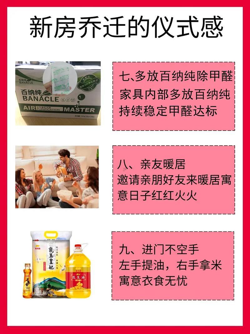 266-.2025年7月3日黃道吉日查詢