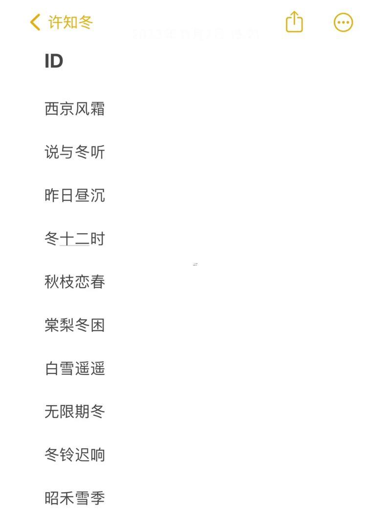帶棣字的網(wǎng)名