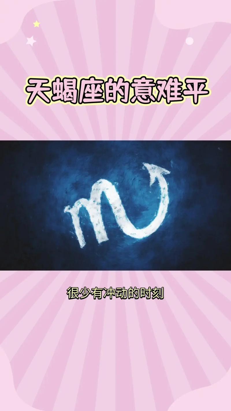2月2日什么星座