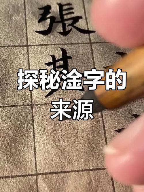 淦什么意思