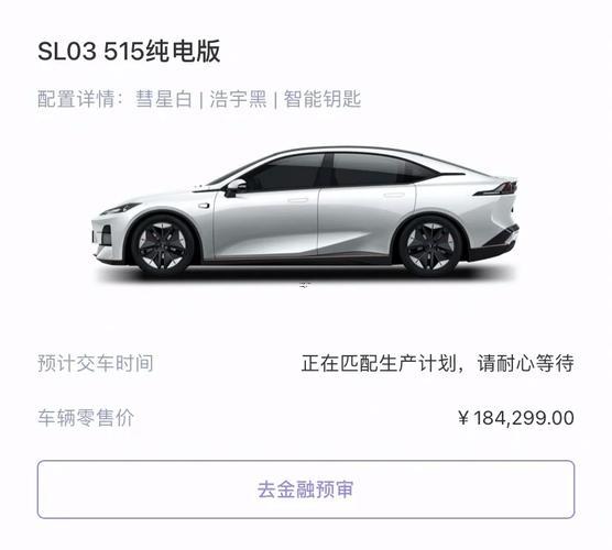 8月份提車吉日時(shí)辰表