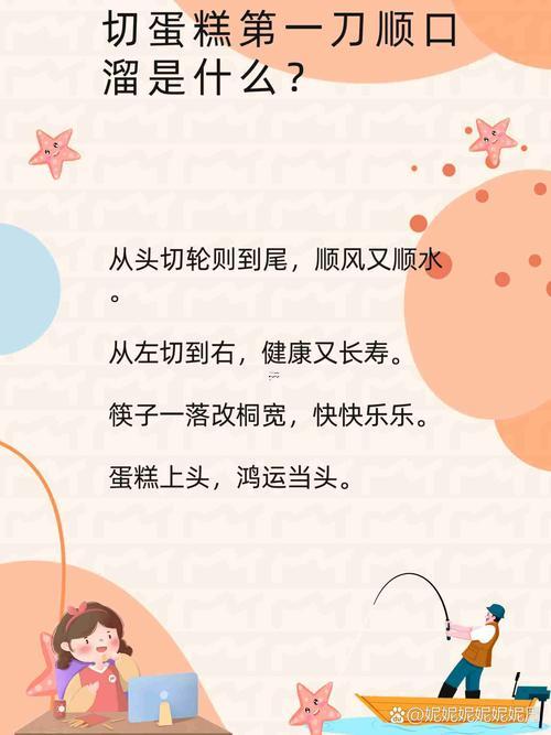 切是啥意思是什么東西東西