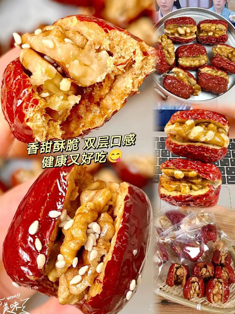 夢(mèng)見吃棗子