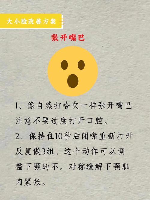 兩邊臉不對(duì)稱