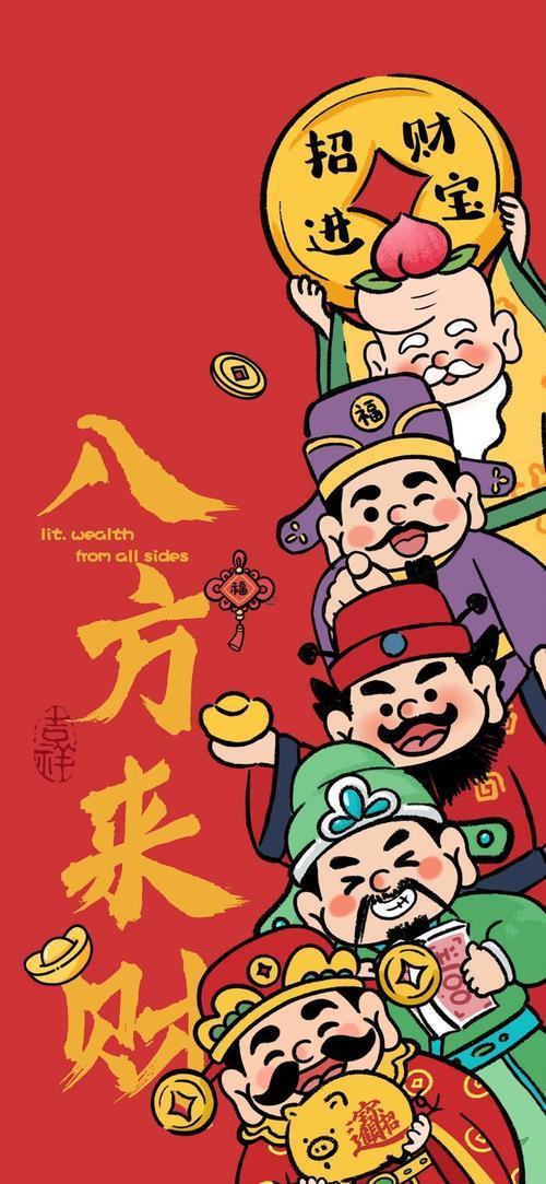九月初五財神吉日