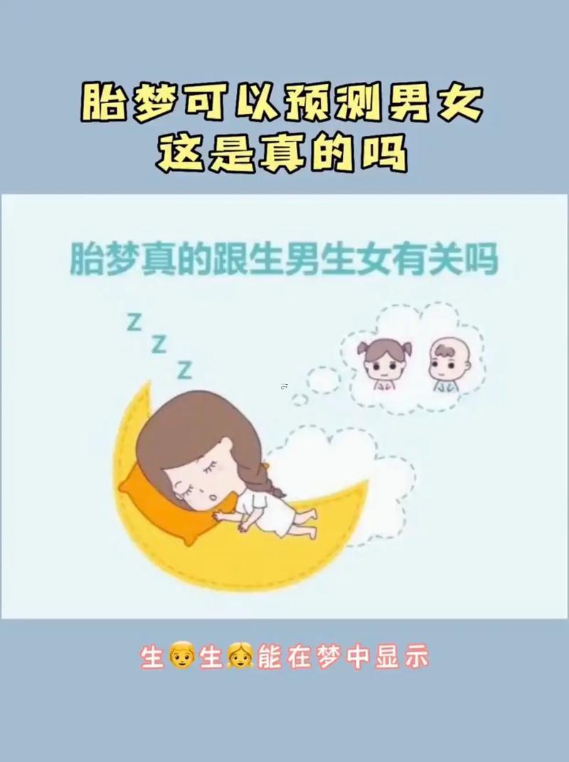 夢見大白蛇