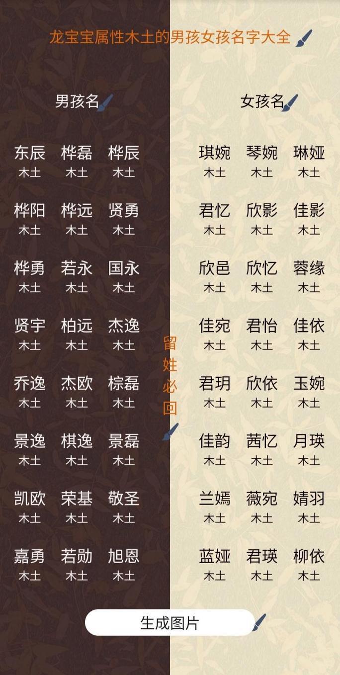 土字旁有何事字