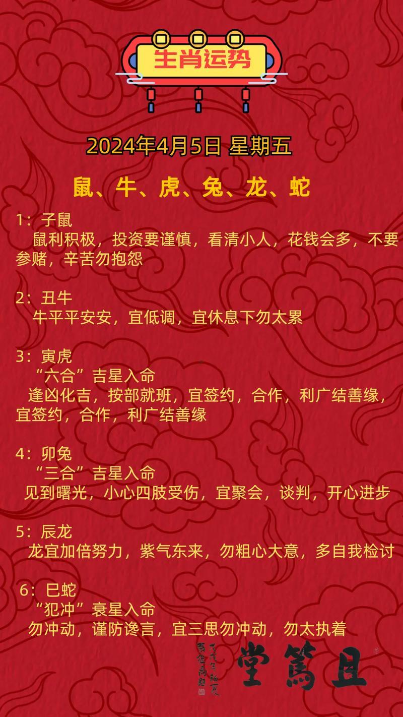 農(nóng)歷四月定婚吉日