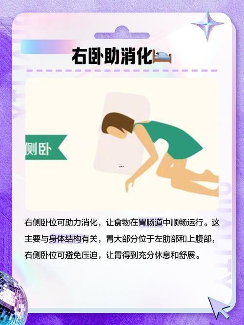 頭朝哪睡是大忌