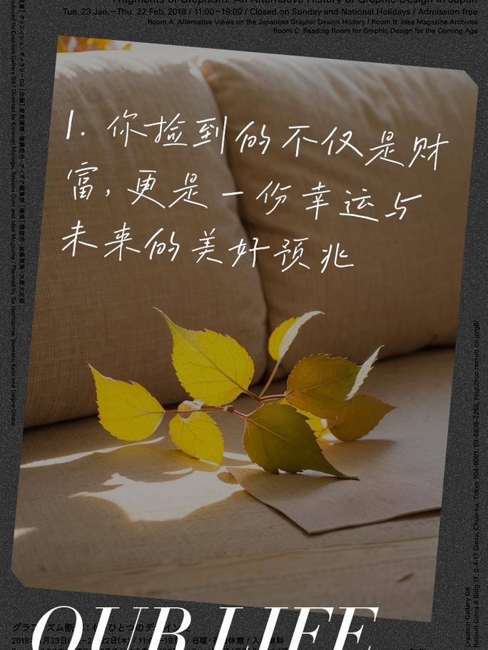 撿到錢是什么預(yù)兆