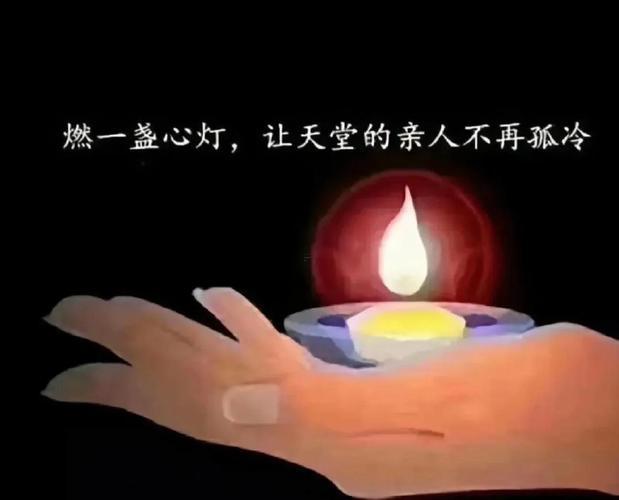 頭七禁忌