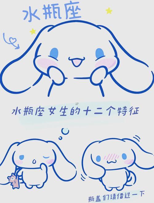 水瓶座女生的敏感部位