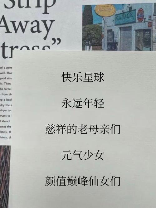閨蜜群名稱大全