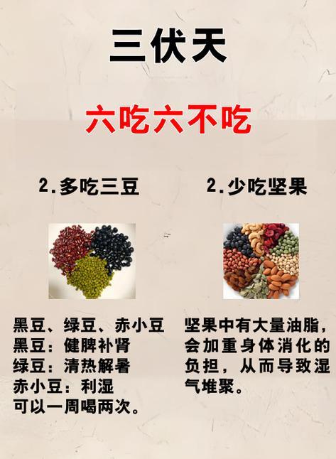 夢(mèng)見吃魚肉