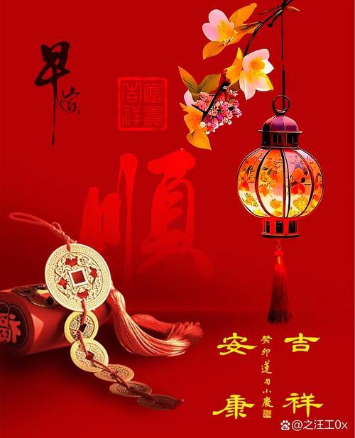 吉祥順?biāo)?></p>
<p>每逢佳節(jié) -手機(jī)里總會(huì)叮咚響起祝福短信。