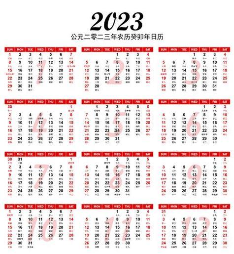 3044-.2025年農(nóng)歷7月11日是黃道吉日嗎