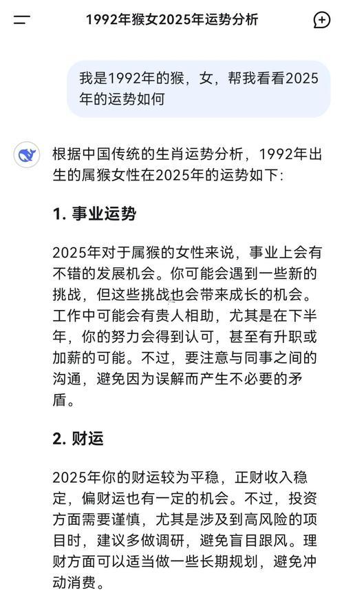 屬牛與屬猴相配嗎