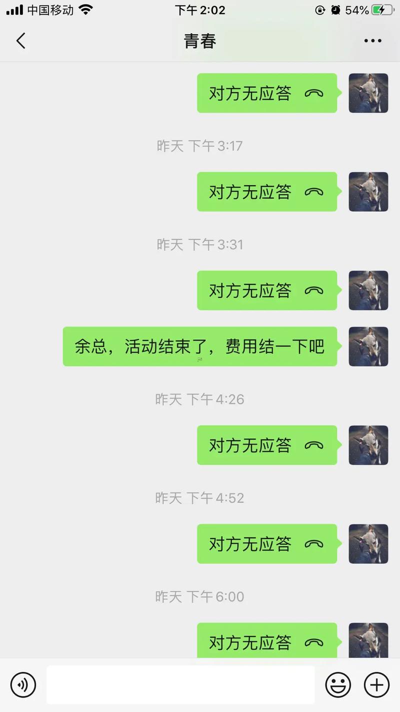 夢見做生意